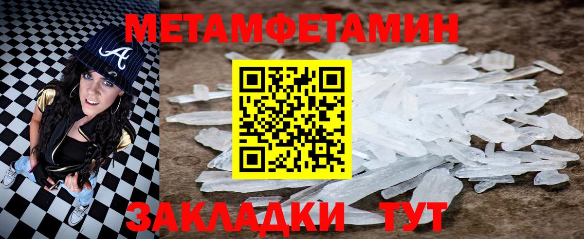 Скопин  Амфетамин  Вход с VPN  АМФ VHQ 