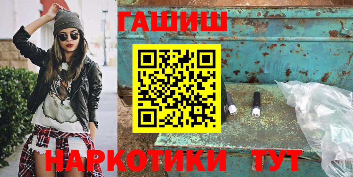 Гашиш VHQ Скопин