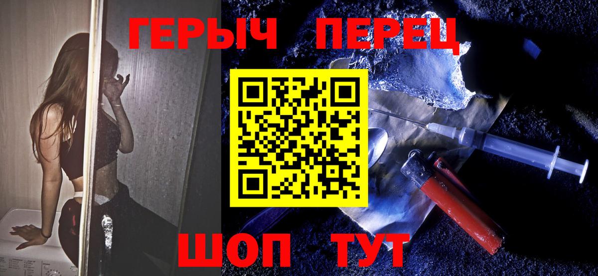 ГЕРОИН  ГЕРОИН Афган  Вход с VPN  Скопин 