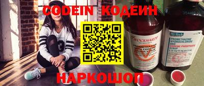 стаф Пенза