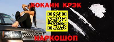 стаф Пенза