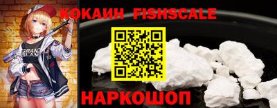 мефедрон Партизанск