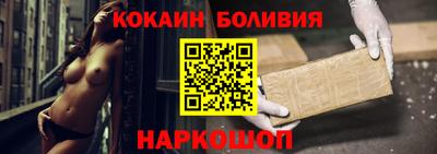 мефедрон Партизанск
