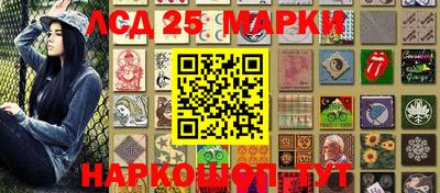 мефедрон Партизанск