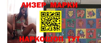 стаф Пенза