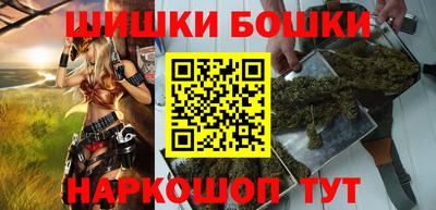 мефедрон Партизанск