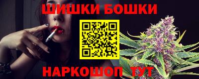 мефедрон Партизанск