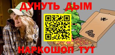 стаф Пенза