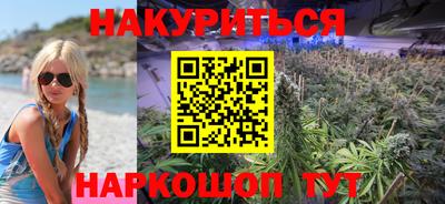 мефедрон Партизанск