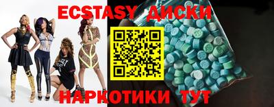 стаф Пенза