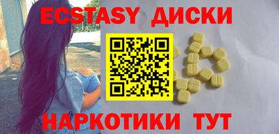 стаф Пенза