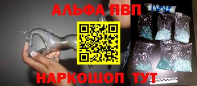 мефедрон Партизанск