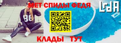 стаф Пенза