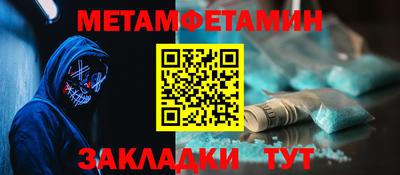 стаф Пенза