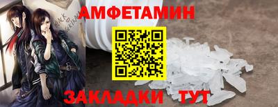 мефедрон Партизанск