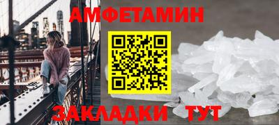 мефедрон Партизанск