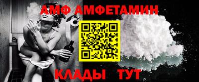 мефедрон Партизанск