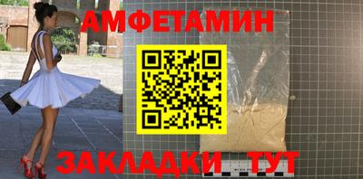 мефедрон Партизанск