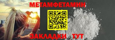 дурь Первоуральск