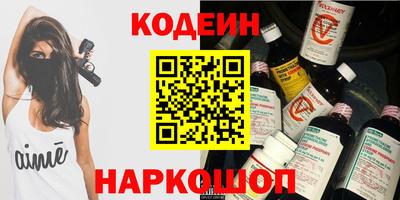 стаф Пенза