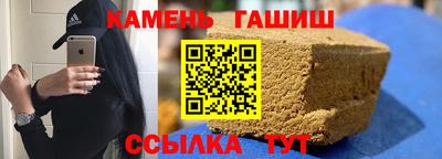 мефедрон Партизанск