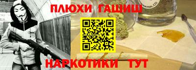 мефедрон Партизанск
