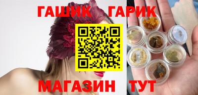 мефедрон Партизанск