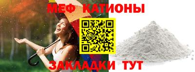 стаф Пенза