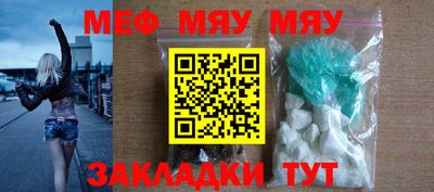 стаф Пенза