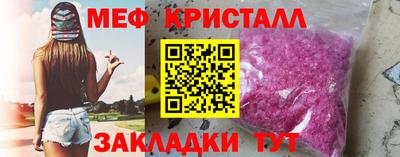 мефедрон Партизанск