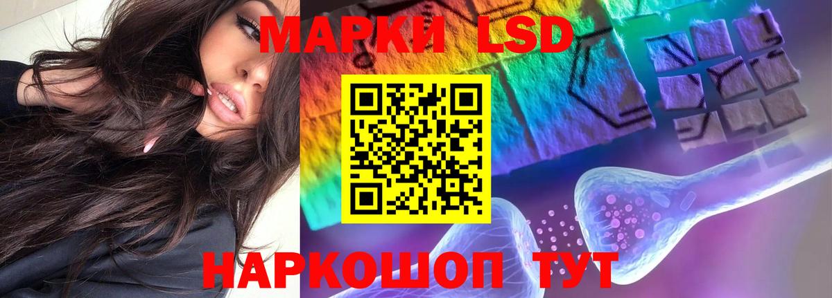 LSD-25 экстази кислота  Вход с VPN  Скопин 
