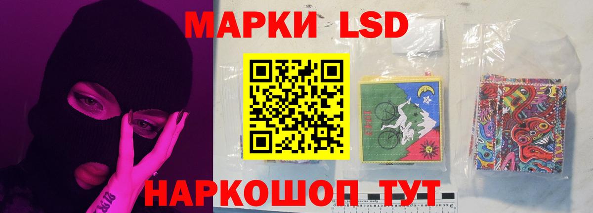 ЛСД экстази кислота Скопин