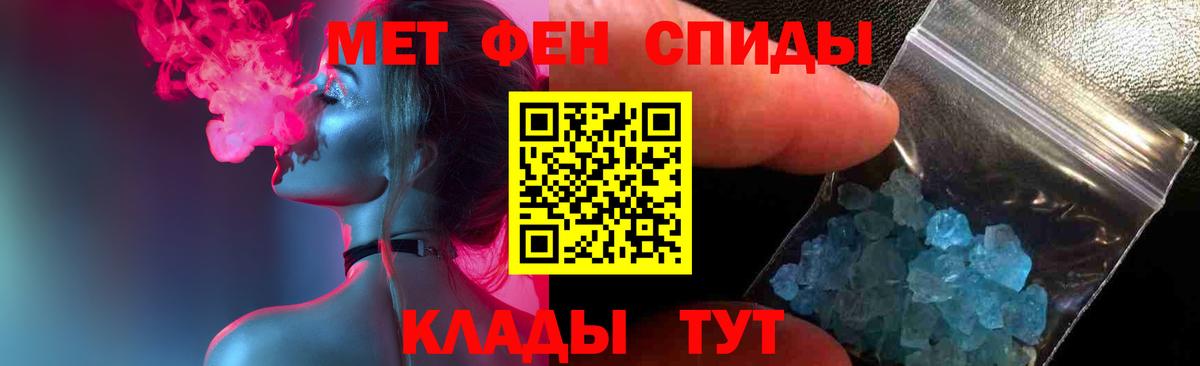 Скопин  Первитин винт  Вход с VPN  Первитин винт 