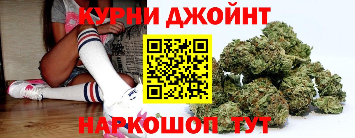Канабис гибрид Скопин