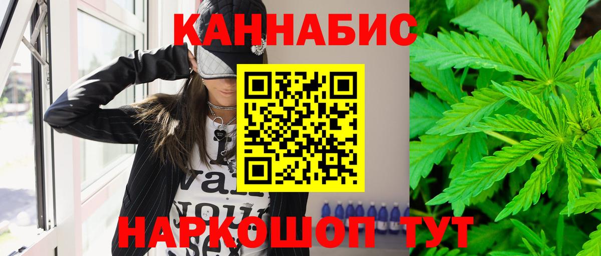 Шишки марихуана индика  Конопля Ganja  Вход с VPN  Скопин 